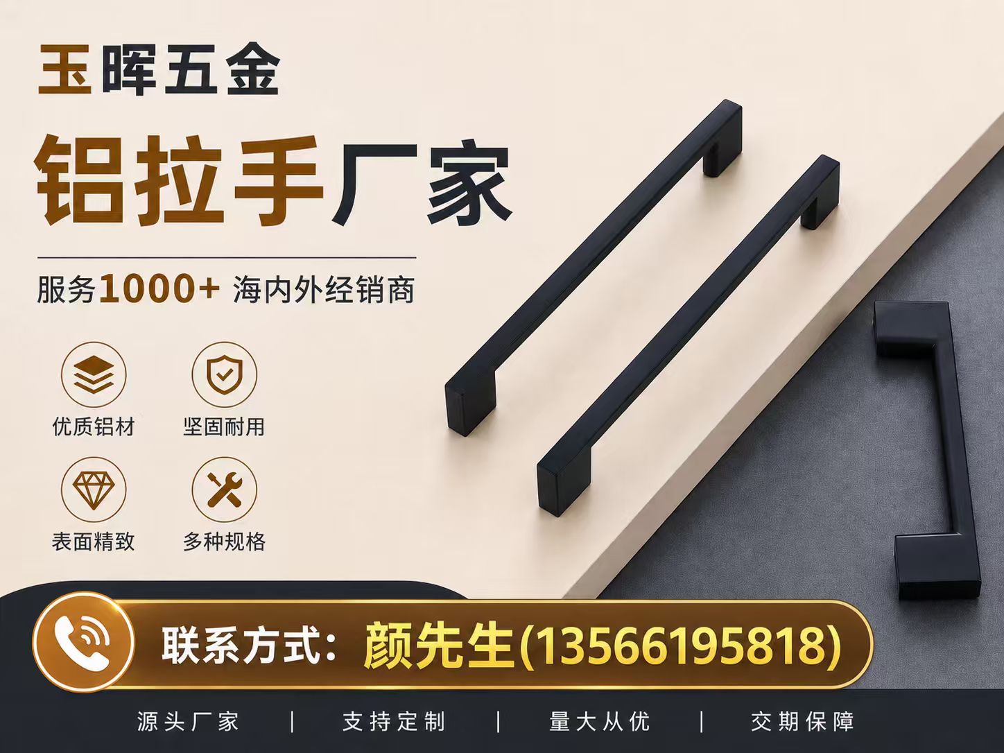 玉晖湖州线上分站